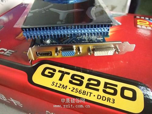 双热管0.8ns显存 盈通GTS250红牛799