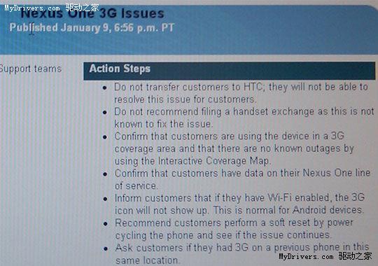 T-Mobile承认Nexus One手机3G使用故障