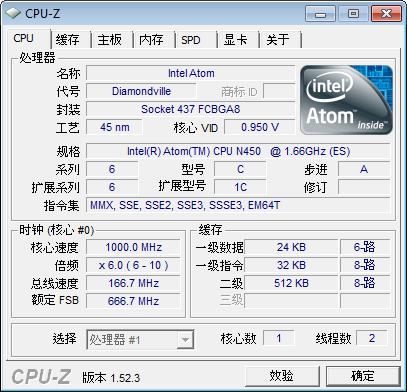 从新CULV本看：第2代ATOM救不了上网本