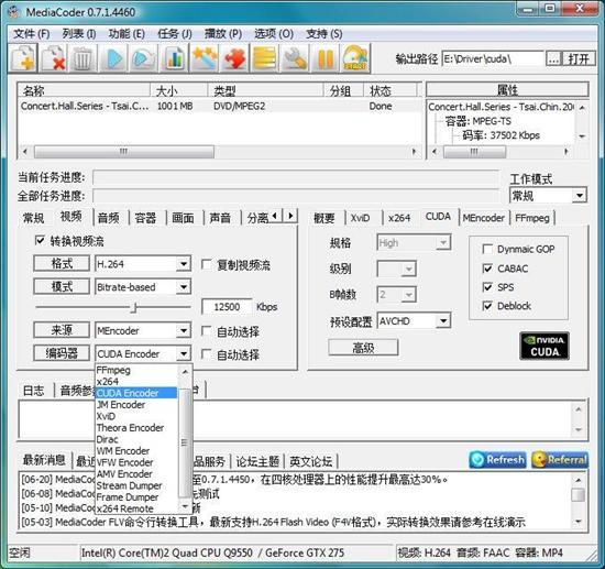 条条大路通罗马 GT240的多元化应用解析