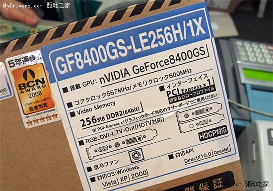 蓝宝、迪兰恒进Radeon HD 5670第一时间上市