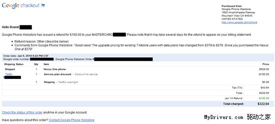 Nexus One价格调整 部分用户得100美元折扣