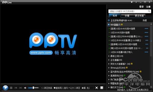 2010年看什么？6款热门高清点播软件横评