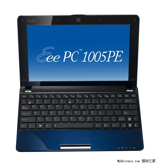 华硕EeePC1005PE 新凌动N450的11小时惊喜