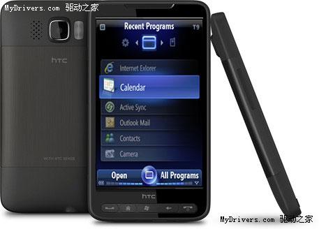 LG与HTC两款Windows Mobile 7智能手机规格泄露