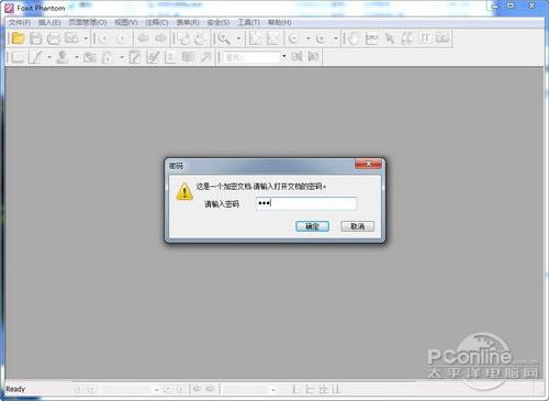 Foxit Phantom:PDF文档编辑管理利器