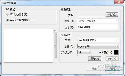 Foxit Phantom:PDF文档编辑管理利器