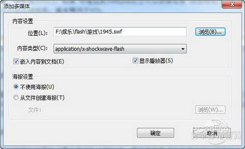 Foxit Phantom:PDF文档编辑管理利器