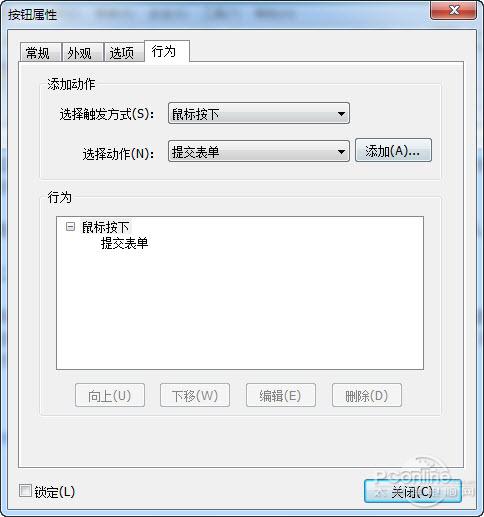 Foxit Phantom:PDF文档编辑管理利器