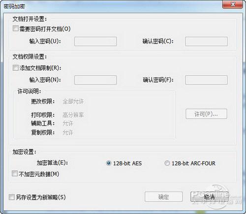 Foxit Phantom:PDF文档编辑管理利器