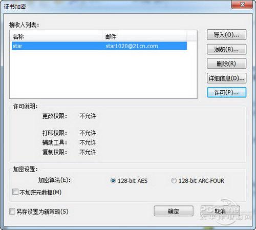 Foxit Phantom:PDF文档编辑管理利器