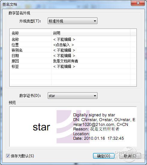 Foxit Phantom:PDF文档编辑管理利器
