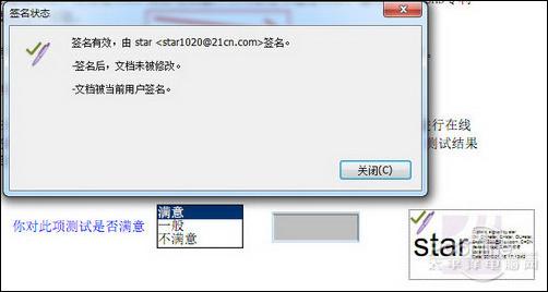 Foxit Phantom:PDF文档编辑管理利器