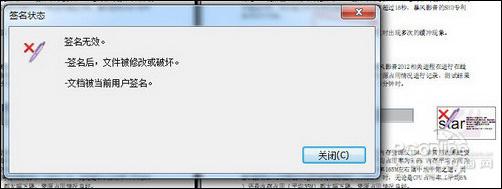 Foxit Phantom:PDF文档编辑管理利器