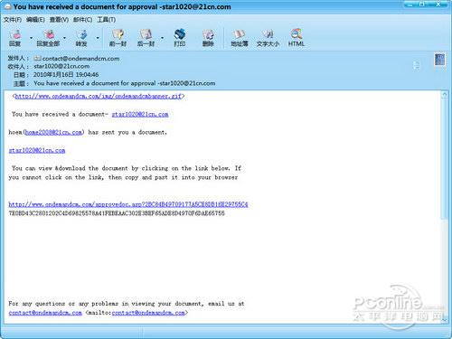 Foxit Phantom:PDF文档编辑管理利器