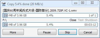 下载：快速拷贝TeraCopy 2.12正式版