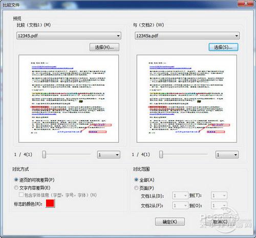 Foxit Phantom:PDF文档编辑管理利器