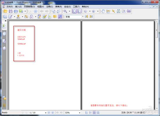 Foxit Phantom:PDF文档编辑管理利器
