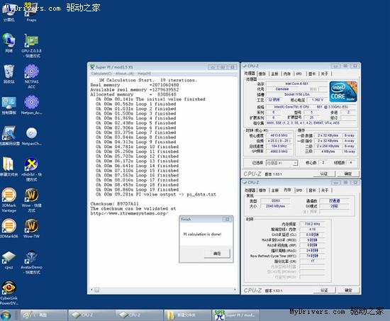 配备十相供电 本土超强H55稳超4.6Ghz