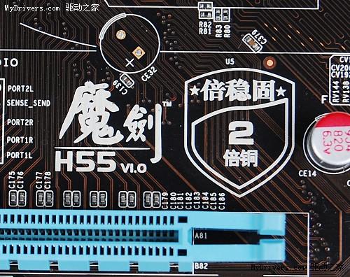 配备十相供电 本土超强H55稳超4.6Ghz