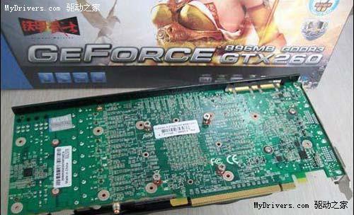 十相供电+奢华散热 艾尔莎GTX260超强剖析