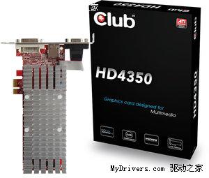 Club3D再推PCI-E x1接口Radeon HD 4350