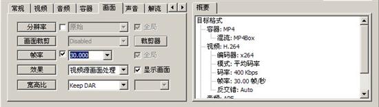 轻松转换 MediaCoder通用转码实用教程