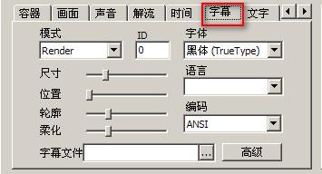 轻松转换 MediaCoder通用转码实用教程