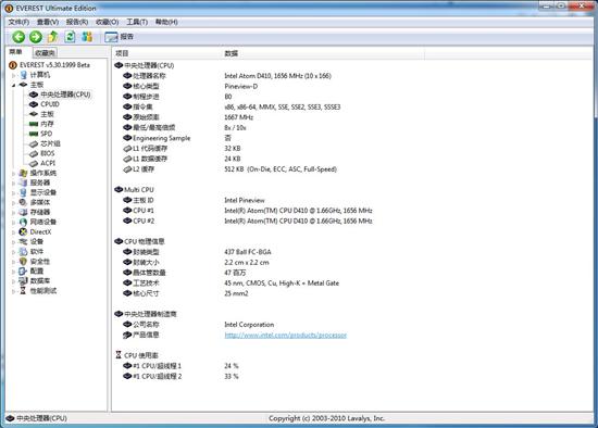 爱上“小三” 铭瑄D410主板评测