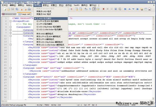 下载：强大开源文本编辑器Notepad++ 5.6.5正式版