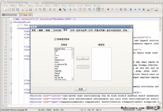 下载：强大开源文本编辑器Notepad++ 5.6.5正式版