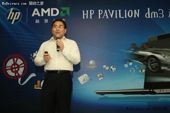 笔记本也“试驾”！ HP Pavilion dm3-AX诠释“混合动力”新时尚