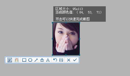 多项创新 QQ拼音3.1正式版发布