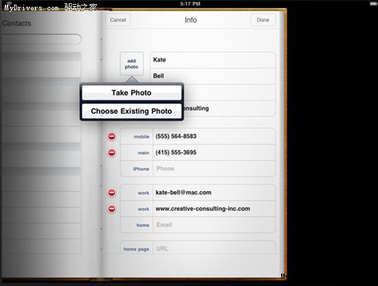 iPad SDK发放 支持VOIP网络电话？