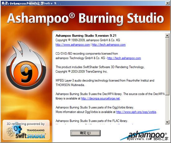 支持光雕 刻录工具Ashampoo Burning Studio 9.21发布