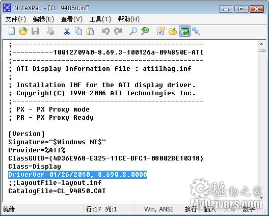 下载：催化剂10.1《质量效应2》补丁驱动