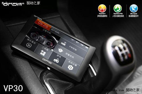 新王者降临 昂达首款GPS VP30上市仅899元