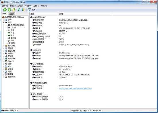 低价低功耗 七彩虹第二代Atom平台实测