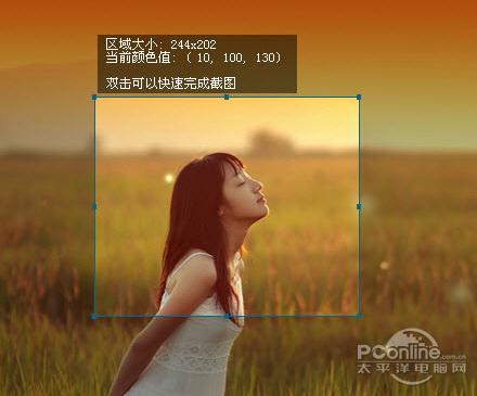 令你爱上的实用创新！QQ拼音3.1全新体验