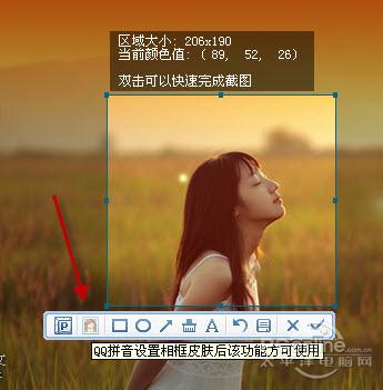 令你爱上的实用创新！QQ拼音3.1全新体验