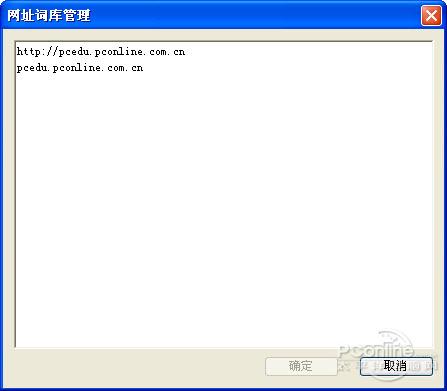 令你爱上的实用创新！QQ拼音3.1全新体验