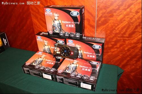 收官在即！AMD四城市万人大体验上海站落幕