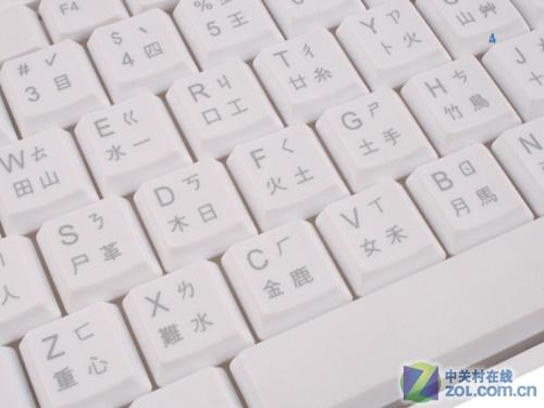 键盘也玩多点触摸？翼通V-8800灵翼无限多点触控键盘测试