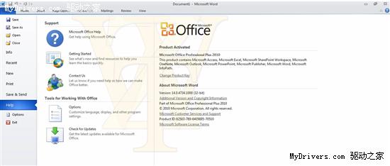 Office 2010完成RC版本 