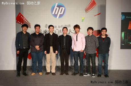 惠普HPE高性能电脑“我来较劲”挑战大赛颠覆上演