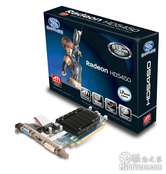 蓝宝连发四款Radeon HD 5450 增加DisplayPort接口