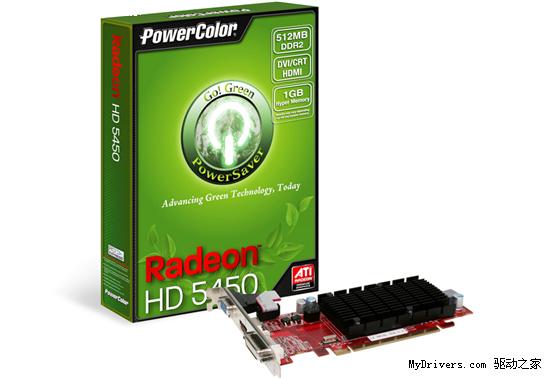 迪兰恒进发布五款Radeon HD 5450 也有DisplayPort