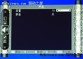 中国红 雅图商教一体LX650投影机实测