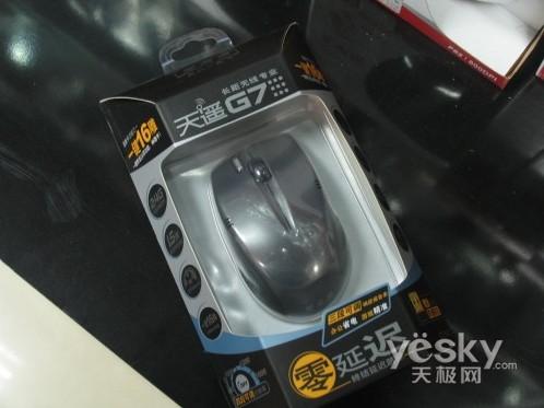 当零延迟遇上16雕 双飞燕G7540强悍出击