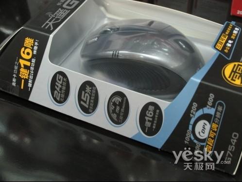 当零延迟遇上16雕 双飞燕G7540强悍出击